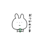 ぼくちんうさぎ(withともだち)（個別スタンプ：11）
