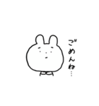 ぼくちんうさぎ(withともだち)（個別スタンプ：13）