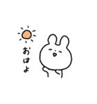 ぼくちんうさぎ(withともだち)（個別スタンプ：14）