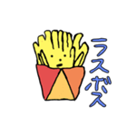 黄色多め。（個別スタンプ：6）