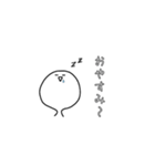 第1弾「白玉さん」（個別スタンプ：2）