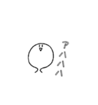 第1弾「白玉さん」（個別スタンプ：6）