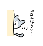 サバトラ猫 てっちゃんの日常 その3（個別スタンプ：3）