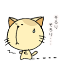 ぶちねこ 「みるくてぃ」（個別スタンプ：7）