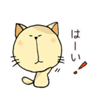 ぶちねこ 「みるくてぃ」（個別スタンプ：9）