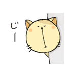 ぶちねこ 「みるくてぃ」（個別スタンプ：10）