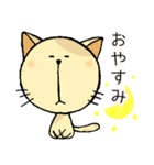 ぶちねこ 「みるくてぃ」（個別スタンプ：14）