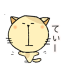 ぶちねこ 「みるくてぃ」（個別スタンプ：17）