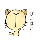 ぶちねこ 「みるくてぃ」（個別スタンプ：18）