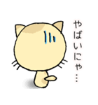 ぶちねこ 「みるくてぃ」（個別スタンプ：22）