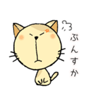 ぶちねこ 「みるくてぃ」（個別スタンプ：25）