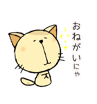 ぶちねこ 「みるくてぃ」（個別スタンプ：28）