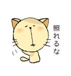 ぶちねこ 「みるくてぃ」（個別スタンプ：29）