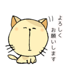 ぶちねこ 「みるくてぃ」（個別スタンプ：33）