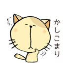 ぶちねこ 「みるくてぃ」（個別スタンプ：34）