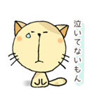 ぶちねこ 「みるくてぃ」（個別スタンプ：36）