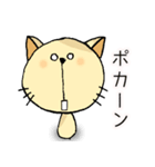 ぶちねこ 「みるくてぃ」（個別スタンプ：37）