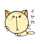 ぶちねこ 「みるくてぃ」（個別スタンプ：39）