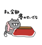 ボンレス猫 in うぃんた～（個別スタンプ：32）