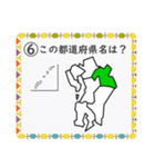 成績UP！ 小学生地理（日本地図クイズ3）（個別スタンプ：11）