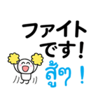 丁寧なスタンプ♪大人の日常♡タイ語日本語（個別スタンプ：28）