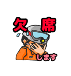 消防士くん（救助）1.1（個別スタンプ：6）