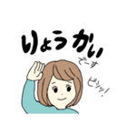 すたんぷ(おんなのこ)（個別スタンプ：10）
