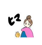 すたんぷ(おんなのこ)（個別スタンプ：20）