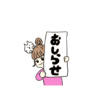 すたんぷ(おんなのこ)（個別スタンプ：29）