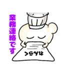 てんねんこうぼクン2（個別スタンプ：4）