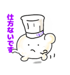 てんねんこうぼクン2（個別スタンプ：8）