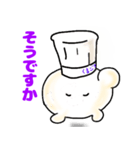 てんねんこうぼクン2（個別スタンプ：15）