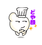 てんねんこうぼクン2（個別スタンプ：17）