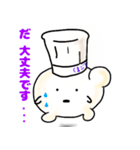 てんねんこうぼクン2（個別スタンプ：24）