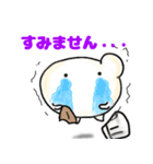 てんねんこうぼクン2（個別スタンプ：25）