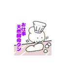 てんねんこうぼクン2（個別スタンプ：32）
