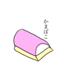 使いづらいスタンプ集（個別スタンプ：1）