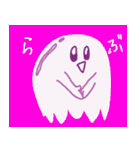 ゆるめのおばけのようなもののスタンプ（個別スタンプ：9）