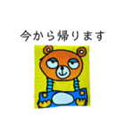 五歳児の絵（個別スタンプ：3）