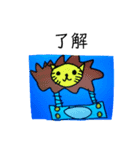 五歳児の絵（個別スタンプ：8）