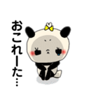 パンダの一言 9（個別スタンプ：1）