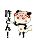 パンダの一言 9（個別スタンプ：2）