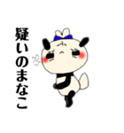 パンダの一言 9（個別スタンプ：3）