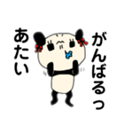 パンダの一言 9（個別スタンプ：5）