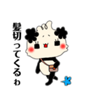 パンダの一言 9（個別スタンプ：7）