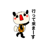 パンダの一言 9（個別スタンプ：8）