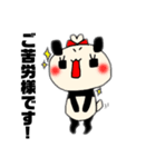 パンダの一言 9（個別スタンプ：12）