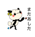 パンダの一言 9（個別スタンプ：14）