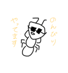 冬眠してたら身長伸びてた（個別スタンプ：1）