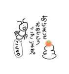 冬眠してたら身長伸びてた（個別スタンプ：2）